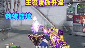 cfm最新爆料紫电熔岩,CFM最新爆料揭示神秘元素之谜  第3张