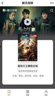 小程序前线爆料揭秘视频  第1张