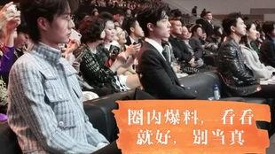 博君一笑圈内人士爆料,揭秘娱乐圈不为人知的幕后故事 第1张 博君一笑圈内人士爆料,揭秘娱乐圈不为人知的幕后故事 第1张